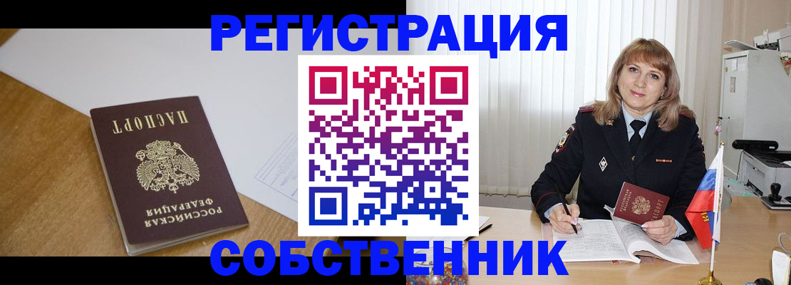 регистрация для школы в Ак-Довураке